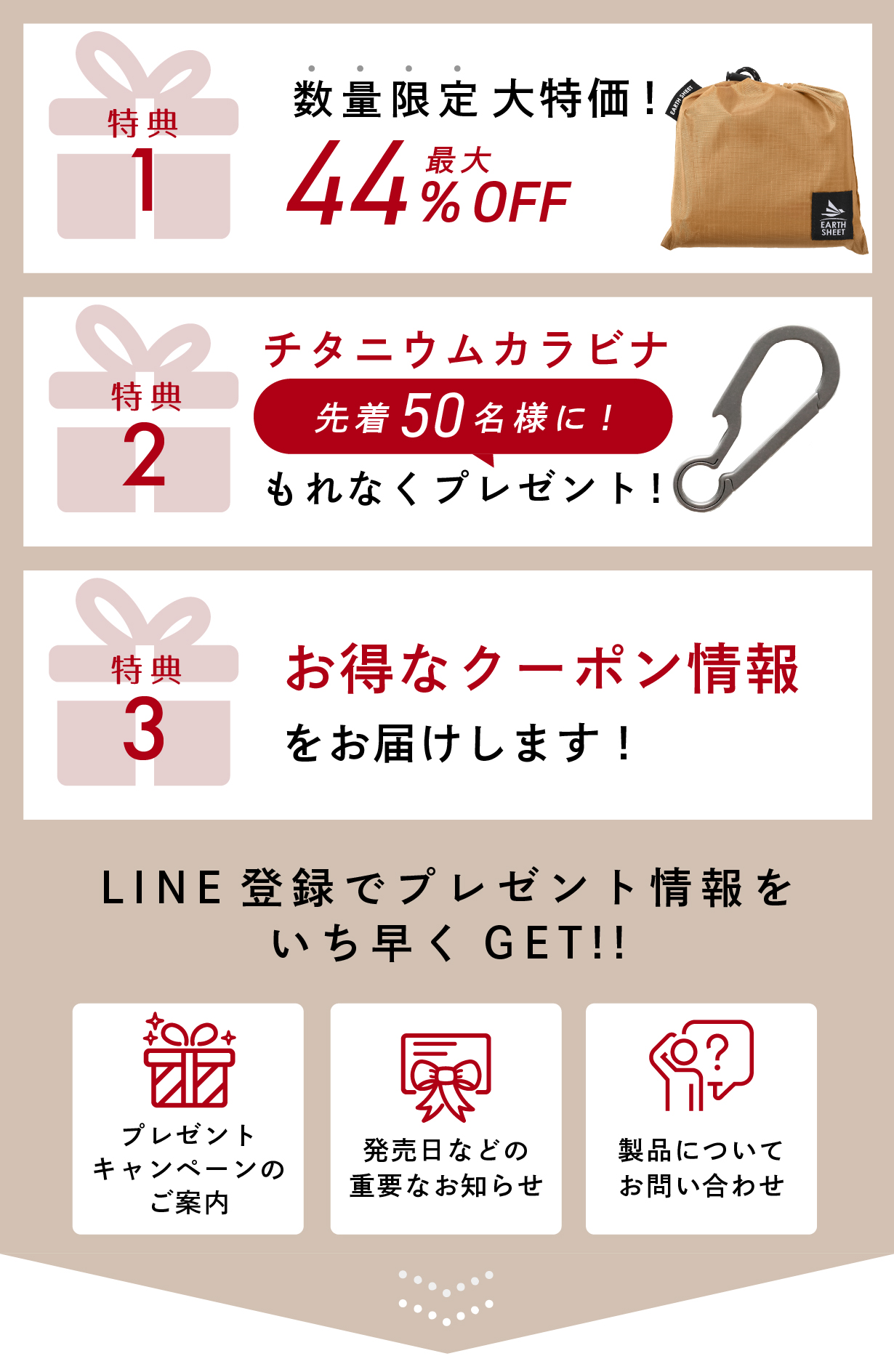 lp_アートボード 5-16